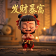 赶海视频ok哥